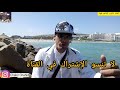 أكبر👀👈 كازينو في أفريقيا موجود في مدينة طنجة المغرب - YouTube