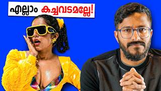 Masthishka Maranam Movie Review & Ysis Mallu Yst