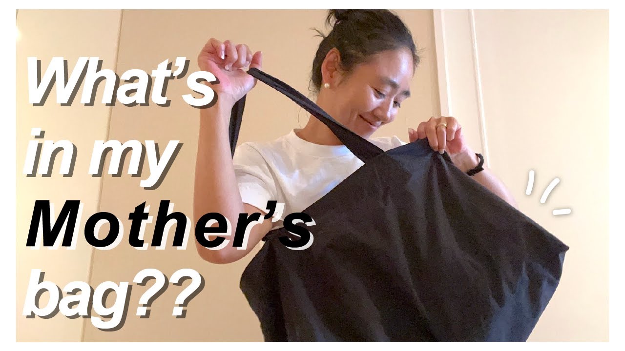 プチプラのあや マザーズバッグ（プチプラのあやさん マザーズバッグ  