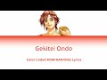 Gekitei Ondo | ゲキテイ音頭 | Lyrics