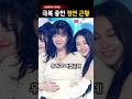리즈 모습 되찾아가는 정연 근황 리즈 모습 되찾아가는 정연 근황