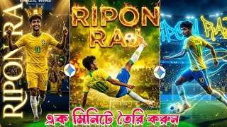 AI Football Poster Editing 🔥 Neymar Brazil Jersey Viral Edit Bangla