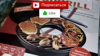 Чудо-новинка газ-гриль. Готовим люля-кебаб и шашлык на газу.