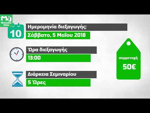 Βίντεο: Πυκνότητα οπλισμένου σκυροδέματος: τύποι, υπολογισμός πυκνότητας