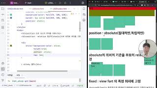css position