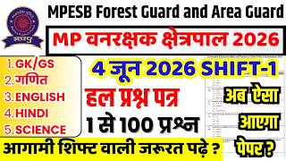 Mp Vanrakshak 4 June 2026 Shift 1 Paper Analysis  Mp Forest Guard U0026 Jail Prahari 1st Shift Exam