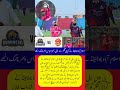 16-04-26 Islamabad United Crush Karachi Kings | Samir Minhas Shines 🏏