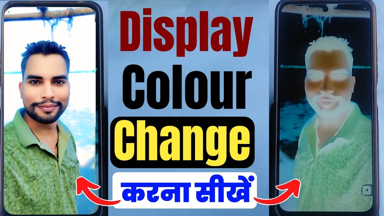 Mobile Screen Ke Colour Ko Change Kaise Kare | How To Change Mobile ...