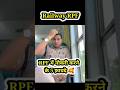 👉Railway में नौकरी करने के 5 फ़ायदे ध्यान से सुनो #rrb#admitcard #railwayExamCity#railwayme noukari