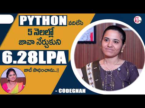 Codegnan :From Beginner to 6.28 LPA Job in Just 5 Months |How to Crack IT Jobs in 2026 |SumanTV Usha