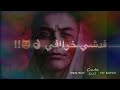حبيب قلبي انا