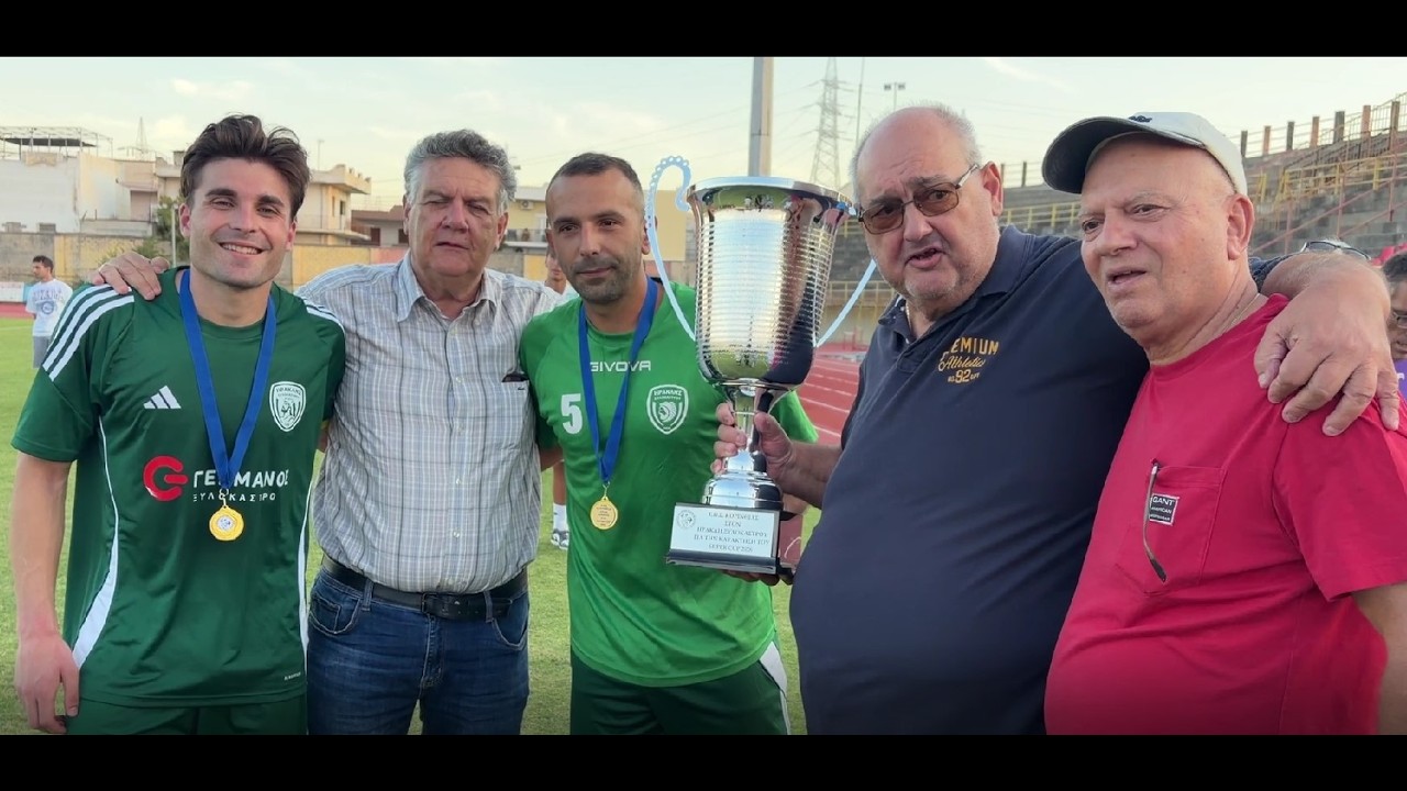 Οι Απονομές στο SUPER CUP Κορινθίας 2026
