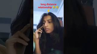 long distance relationship 🤣🤞🤞kya aapnke sath bhi asa #viral #rjkarishma #longdistancerelationship