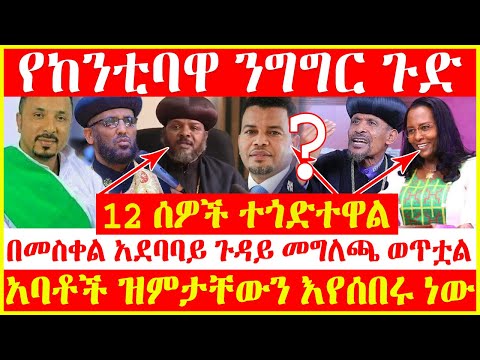 ቪዲዮ: ያልተደራጀ ማህበር ኢይን ያስፈልገዋል?