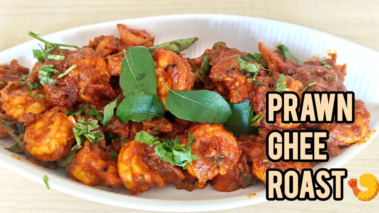 Prawn Ghee Roast | Easy and simple recipe 