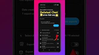 Snapchat ke Deleted chats wapas kaise laye | Snapchat ke purane chats wapas kaise laye