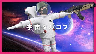 There's a theory that this game is more interesting than Tarkov screenshot 3