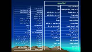 مبرد الهواء الصحراوى فريش اير