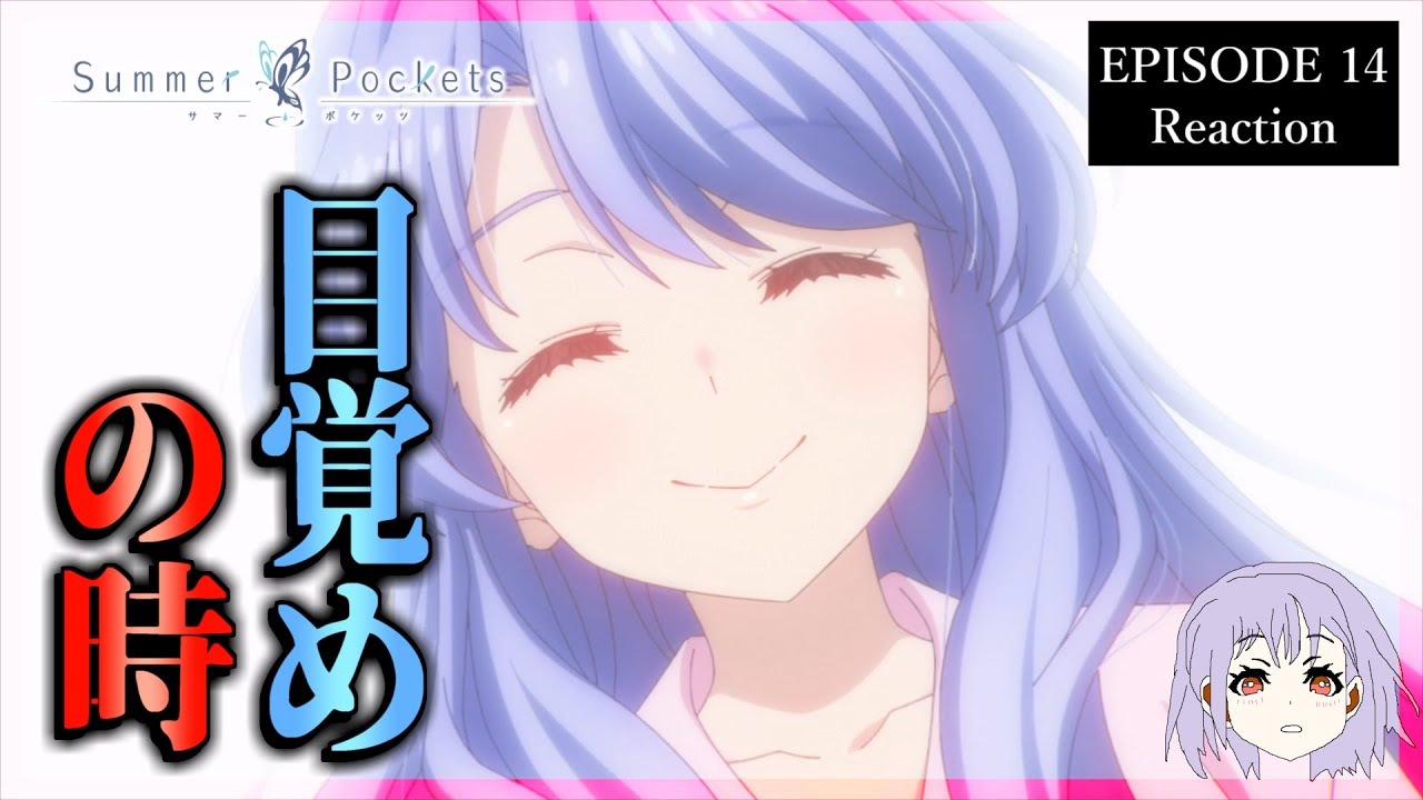 Summer Pockets 14話 リアクション Episode 14 Reaction｜アニメ同時