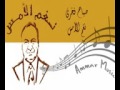 صباح فخري نغم الامس اول عشرة محبوبي القراصية اشوف جمال القمر عالهيلا الهيلا 