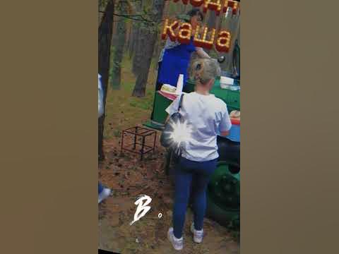 🍁🥣 Походная каша 🥣😋🌳🌲(1) - YouTube