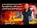 حلقة 25 علي الجابري طرقة المقنين سكرة