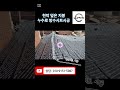 천막 덮은 지붕에 누수가 발생하면 방수시트 시공 추천 드립니다.