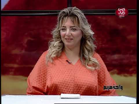 واحة مريم جولة للتعرف على مجالات الدراسة في أكاديمية جرين مايند