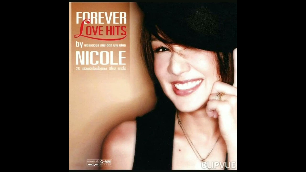 06. OH OH - นิโคล เทริโอ NICOLE THERIAULT ALBUM NICOLE THERIAULT