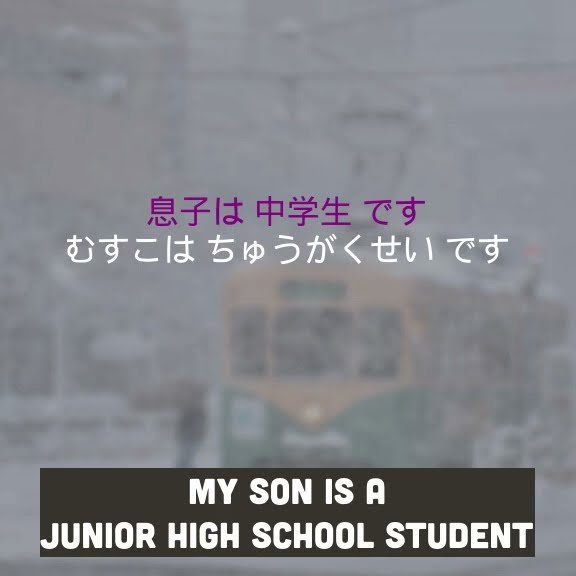 Download lagu 中学生   chuugakusei   junior high school student