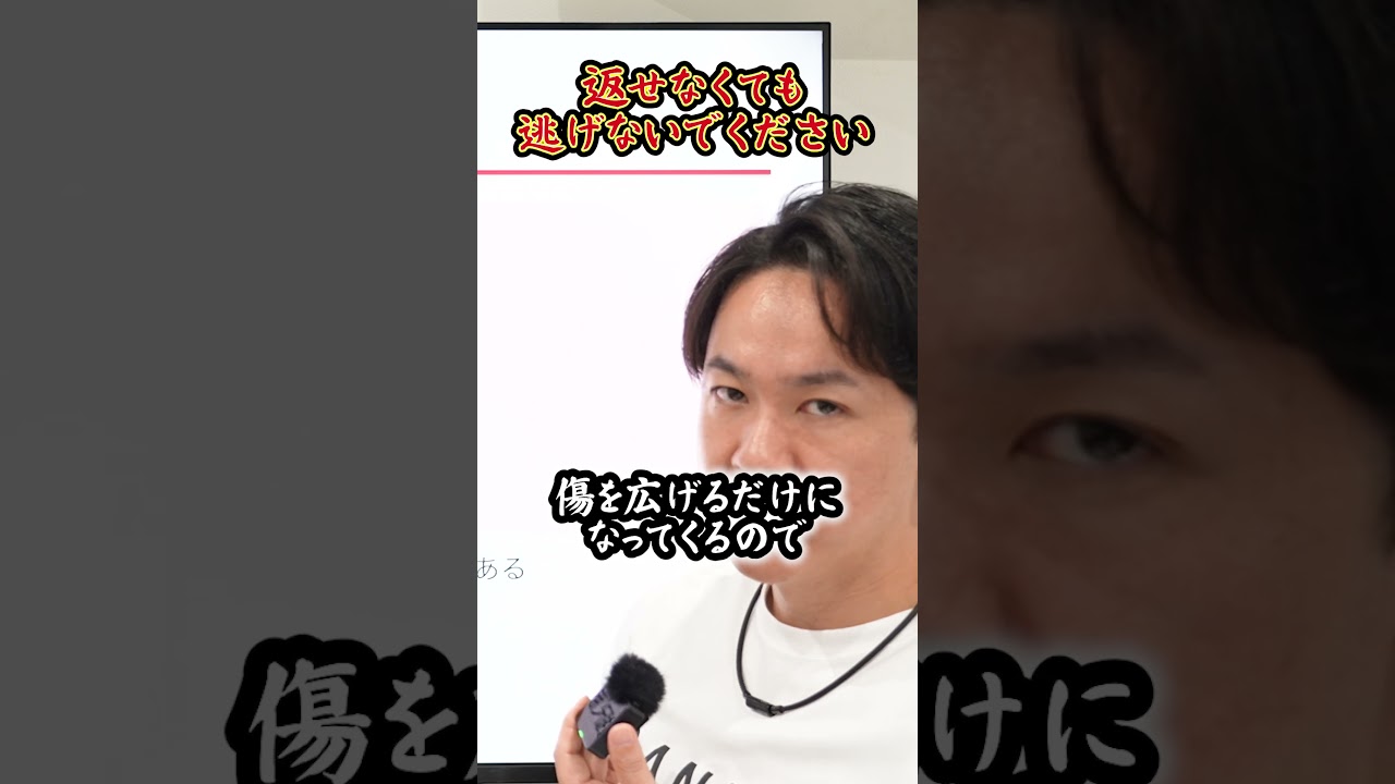 資金繰りが限界の社長へ。返済不能時に避けるべき行動