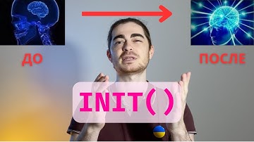 Занятие 31 - Инициализация в структурах и классах | Основы