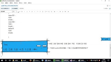 C/C++教程第01章之第68课(while循环语句和敲7)