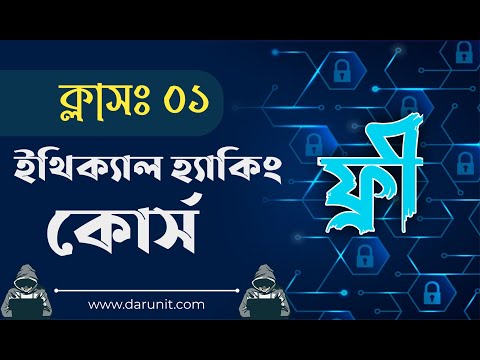 ভিডিও: Ctel সার্টিফিকেশন কি?