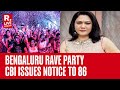 Rave Party Raid: CBI Issues Notices to 86 Individuals Including Actor Hema Over Drug Consumption