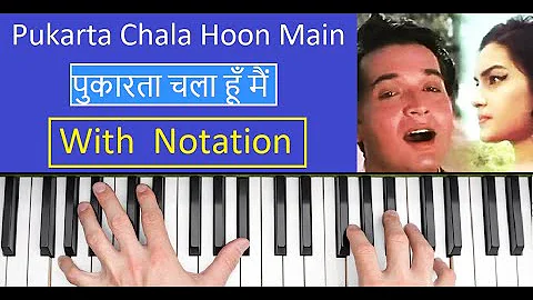 Pukarta Chala Hoon Main -- Keyboard / Harmonium / Piano Tutorial