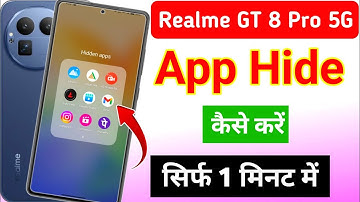 Realme gt 8 pro 5g me app hide kaise kare | how to hide app in realme gt 8 pro 5g