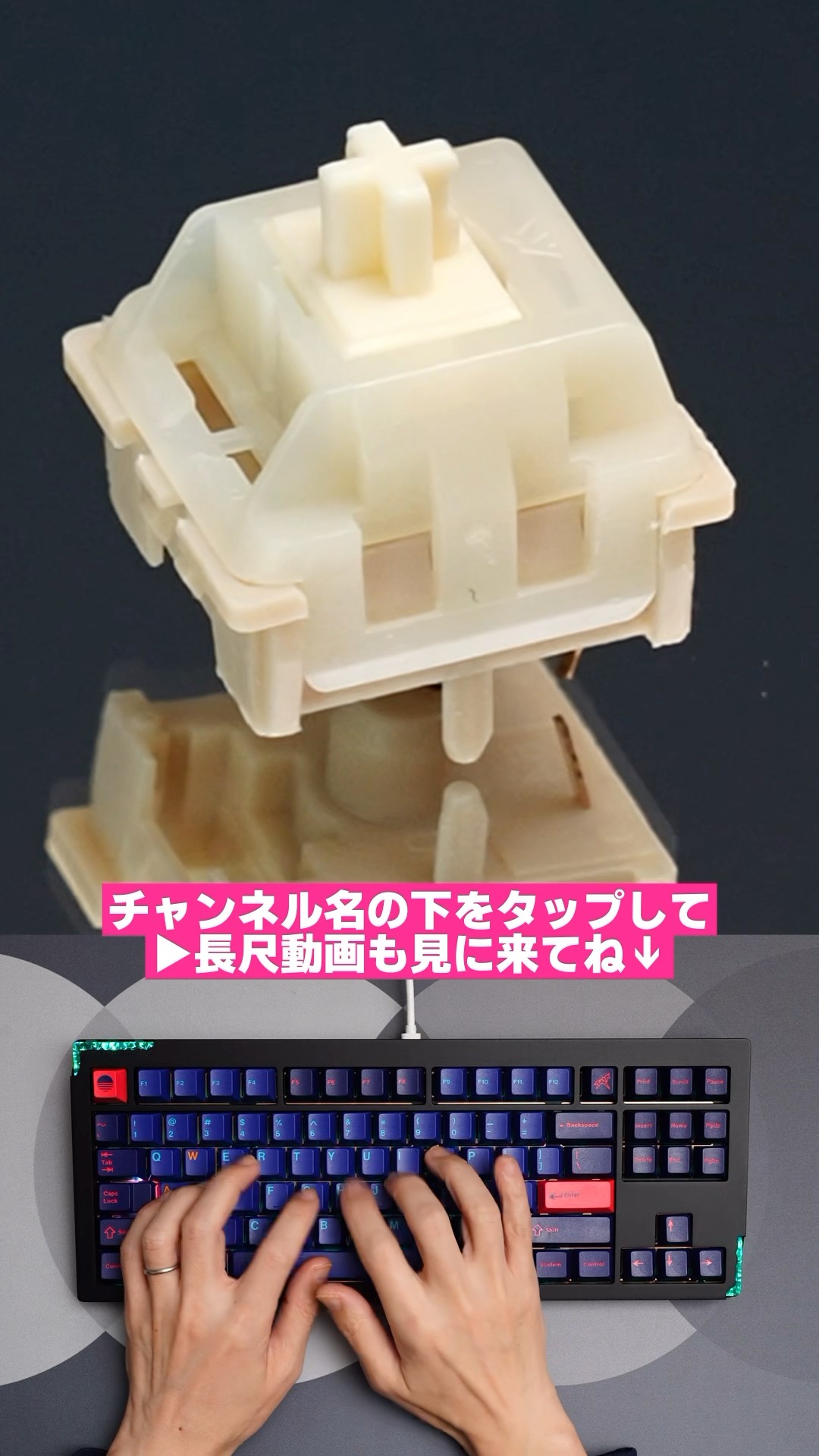 極上のコトコト音はこれ！】 Weikav Stars80 レビュー - YouTube