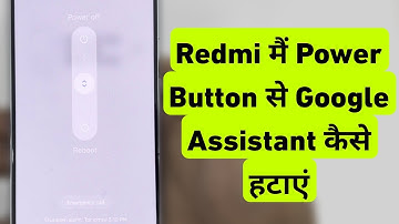 Redmi Me Power Button Se Google Assistant Kaise Hataye | Remove Google Assistant from Power Button
