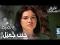 مسلسل الأوراق المتساقطة مقطع من الحلقة 119 الرسالة اللي كتبها أوس وصلت لنجلاء