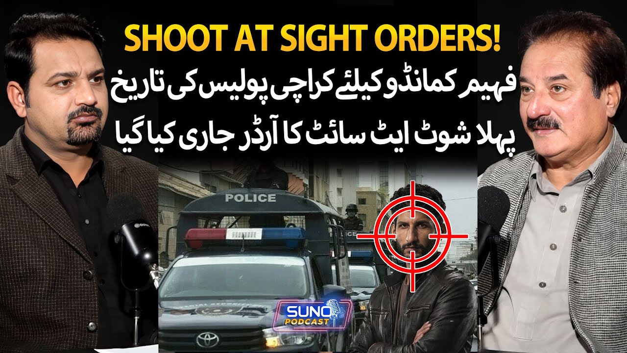 First Shoot-at-Sight Order in Karachi | Faheem Commando a Major Challenge for Police | Suno Podcast