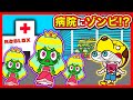 プリンセスと一緒に大量のゾンビの出る病院から脱出🧟‍♂️お姫様のプリンちゃんを危機から守れ！【ROBLOX・ロブロックス】｜知育アプリ・ゲーム実況｜ネオスキッズTV