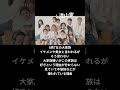 嫌われている大家族ランキング