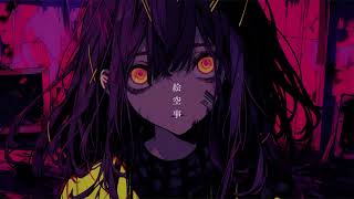 アダルト / 有 feat.初音ミク