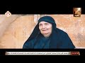فيلم الام دولاجى وشهداء اسنا 