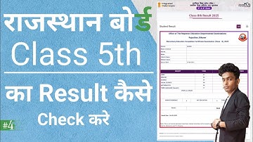 How To Check Rajasthan 5th Class Result