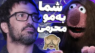 مشاوره روانشناسی جناب‌خان از محمدرضا فروتن 🤣 اون از کجا بدونه؟؟