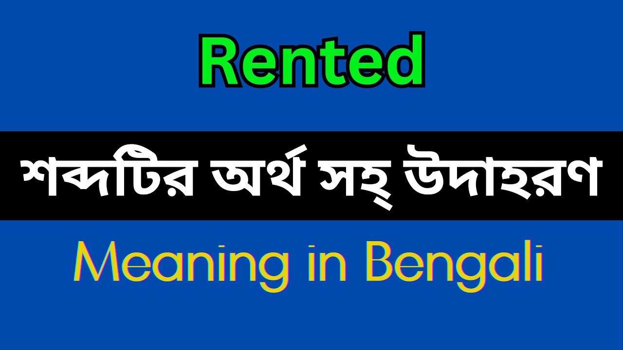 Rented Meaning In Bengali Rented Mane Ki Rented Explain In Bengali rented-meaning-in-bengali-rented-mane-ki-rented-explain-in-bengali