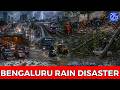 Bengaluru Rain Disaster Record-Breaking Storm, Wall Collapse &amp; City in Chaos