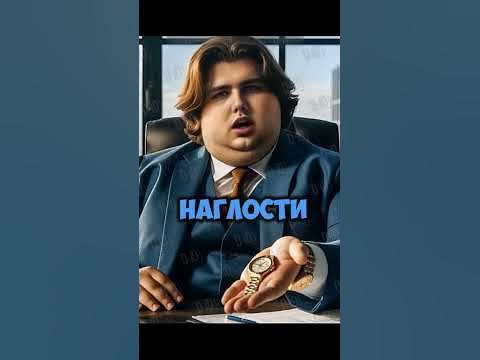 Хахахах Тимур Бетбумович #shorts_video - YouTube